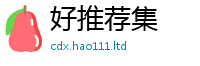 2025新门正版免费资本从新澳门天天彩免费精准大全谜语